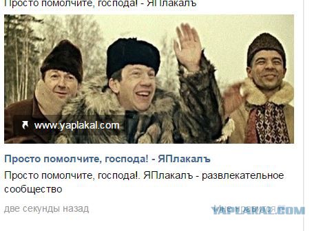 Просто помолчите, господа!