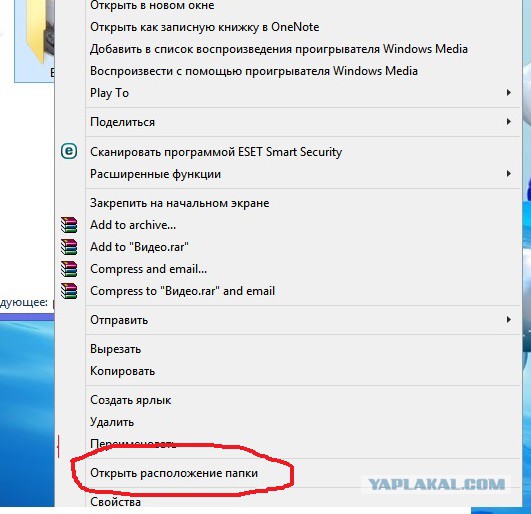 Опечатка Windows 7