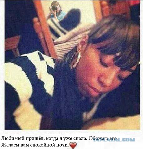 Cфотал пока спала