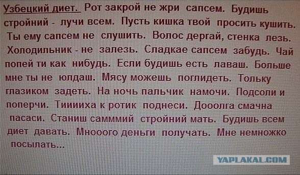 Комментарии