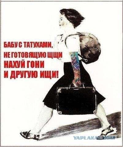 А вам нравятся татушки?