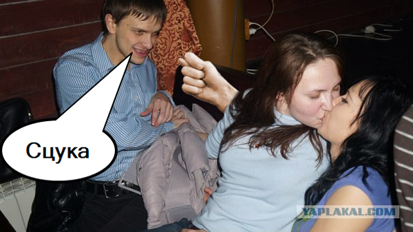 Этот взгляд