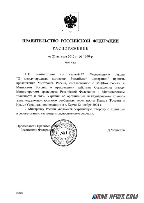 Перемирие кончилось, едва начавшись. Часть 13
