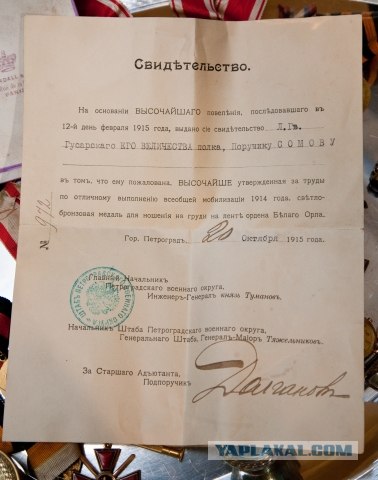 В Петербурге нашли тайную комнату с кладом