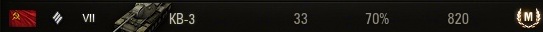 Wargaming 27