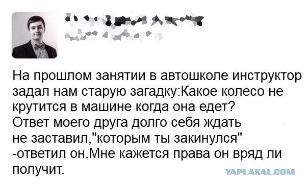 Смешные комментарии из социальных сетей