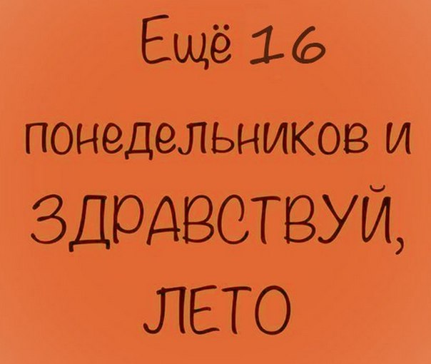 Картинки на утро вторника