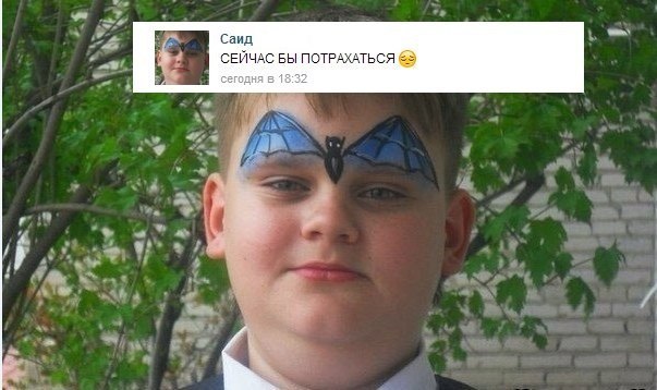 Ужасы и приколы из соцсетей 18+