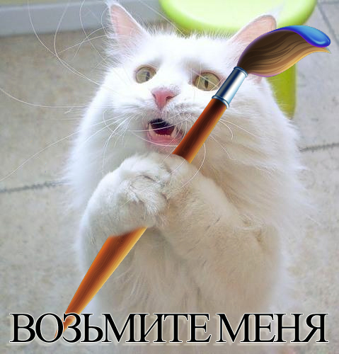 Перепись фотожаберов
