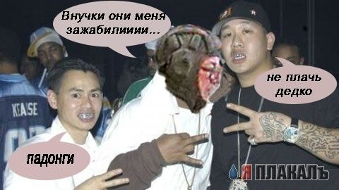 Фотожаба: Гонщик