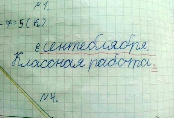 Картинки из сети