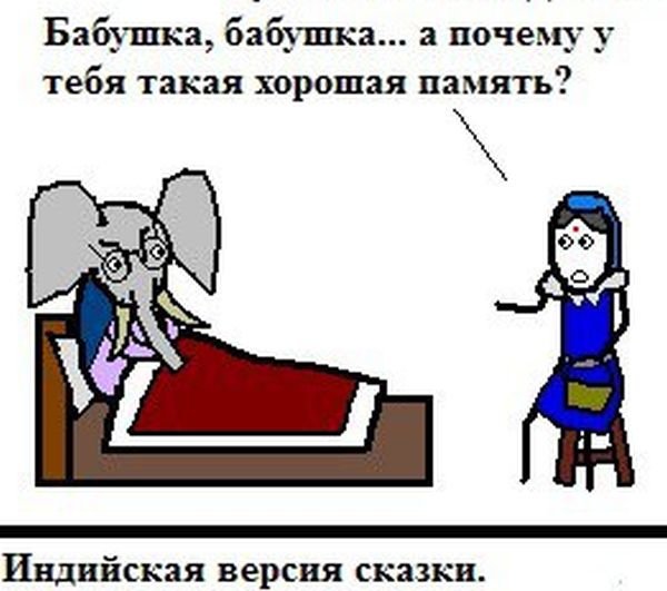 Комиксов на пятницу пост