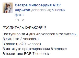 Перемирие кончилось, едва начавшись. Часть 16