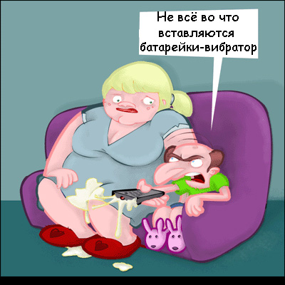 КАРИКАТУРЫ. Прикольные карикатуры