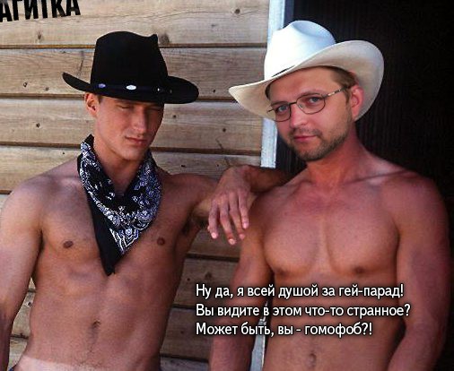 ПОЛИТИКА. Приколы над политиками, выборы и т.п.
