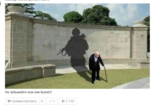 "Спасибо деду за Победу" с изображением американского танка