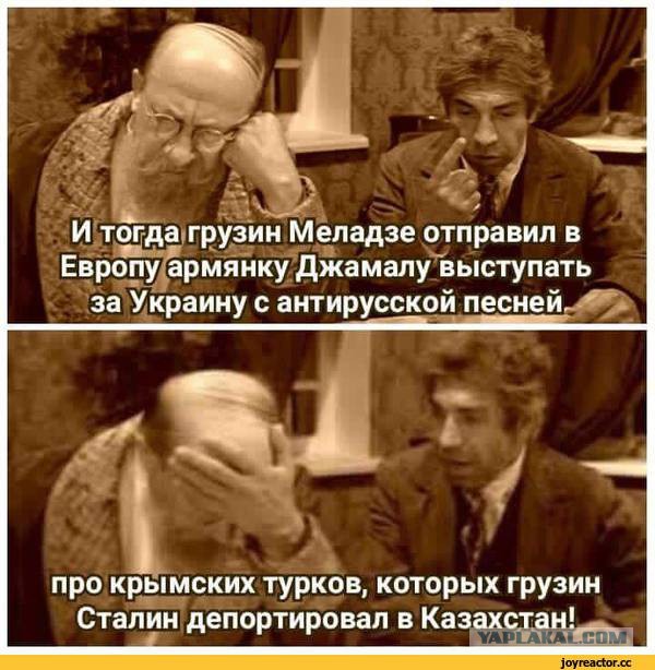 По следам Евровидения