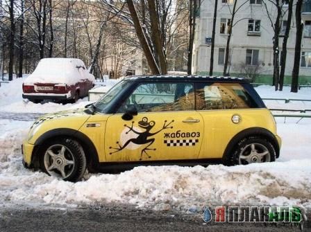 Авто приколы! Большая подборка картинок