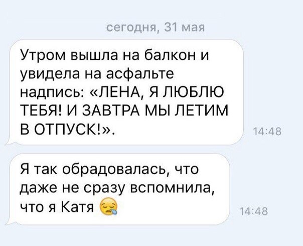 Смешные комментарии из социальных сетей 03.06.2016
