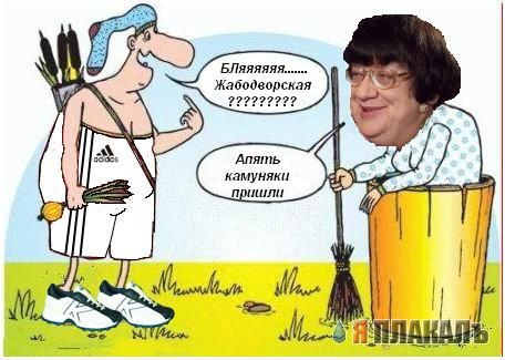 Сказочная фотожаба (54 кадра)