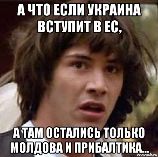 Великобритания выходит из Евросоюза!