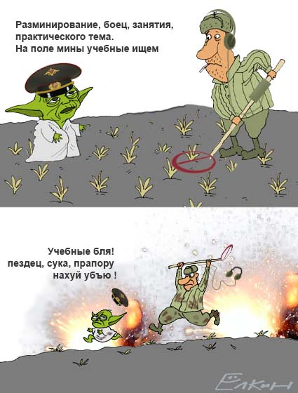 Фотожаба: Йода и русский мужик