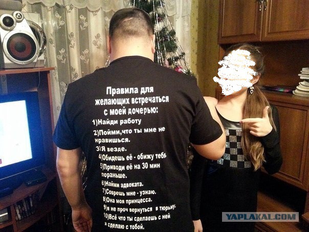 Как вырастить из дочери плохую жену и маму