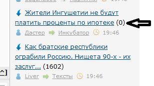 Как братские республики ограбили Россию. Нищета 90-х - их заслуга!