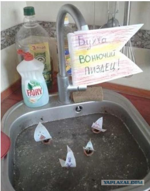 Жена мне что-то недоговаривает