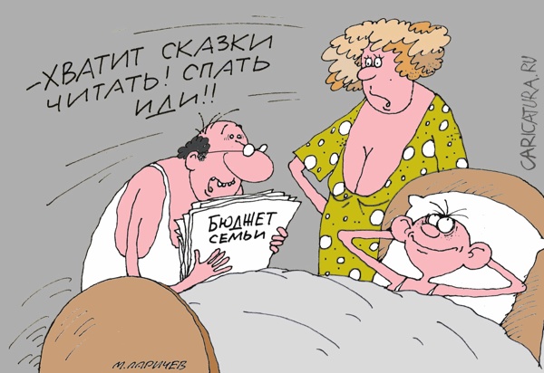 Карикатуры всякие-разные