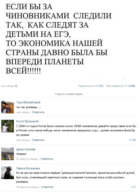 Ужасы и приколы из соцсетей 18+