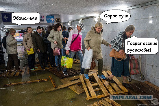 Идейный