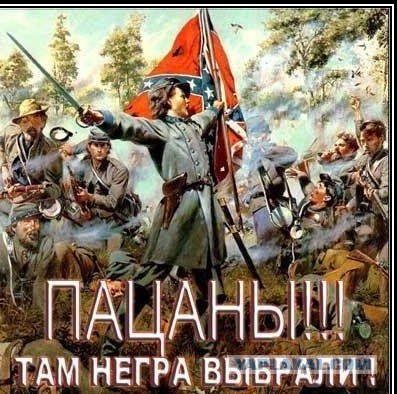 Трамп назвал подлостью решение о недопуске российских паралимпийцев до Игр в Рио