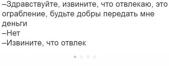 Шушуть октябрьских картинок