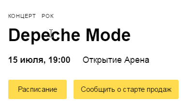 Depeche Mode