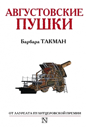 Книги которые я осилил