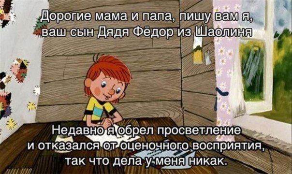 Юмор не для всех