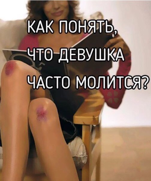 Юмор не для всех