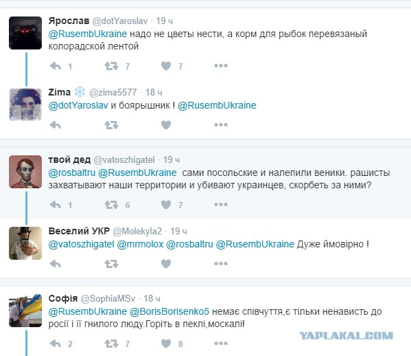 Киевляне несут цветы к посольству России после катастрофы Ту-154