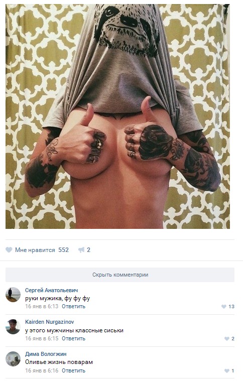 Ужасы и приколы из соцсетей 18+