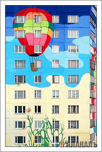 Сделаем этот мир ярче (25 фото)
