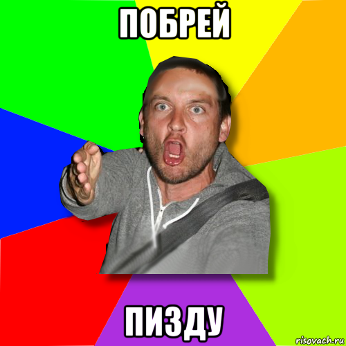 Одинокая девушка с незавидной частотой оказывается в компании третьей лишней