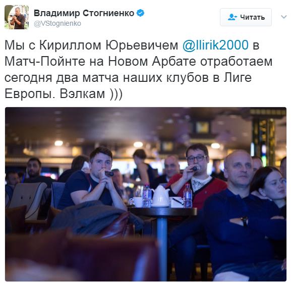 Футбол Чемпионат России 2016-17. Кубок России,РФПЛ,ФНЛ. Часть 9