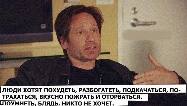 Деградации ЯПу от Креизи