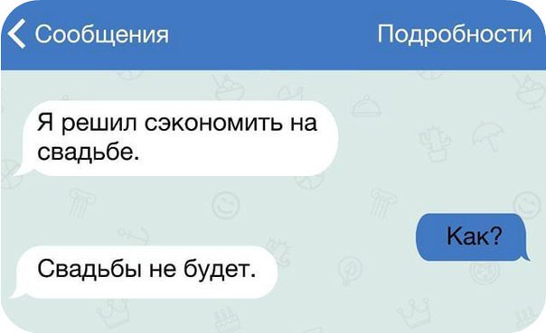 Смешные комментарии из социальных сетей 24.03.2017