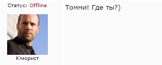 Цыгане, Банк, и Портмоне...