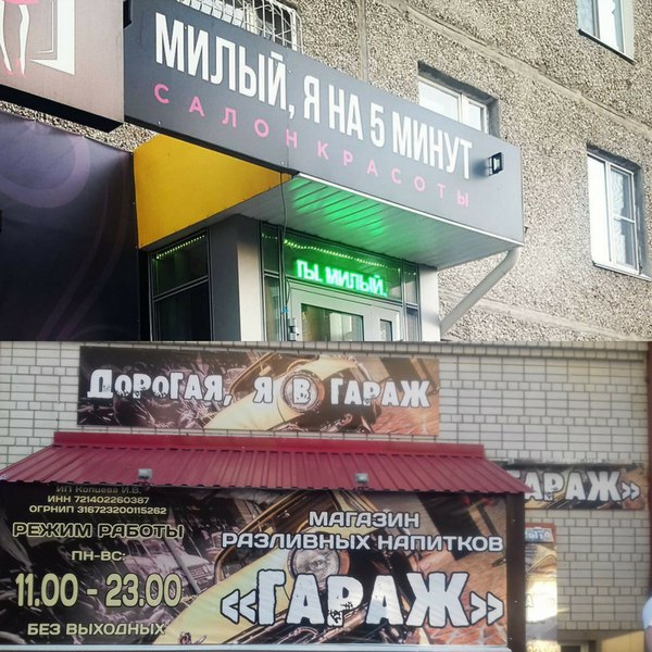 Ужасы и приколы из соцсетей 18+