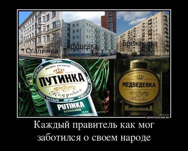 Какими будут "собянинки"