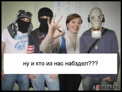 Учительница первая моя