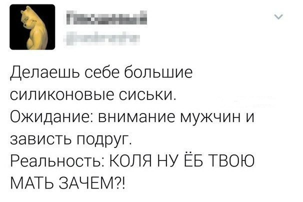 Ужасы и приколы из соцсетей 18+